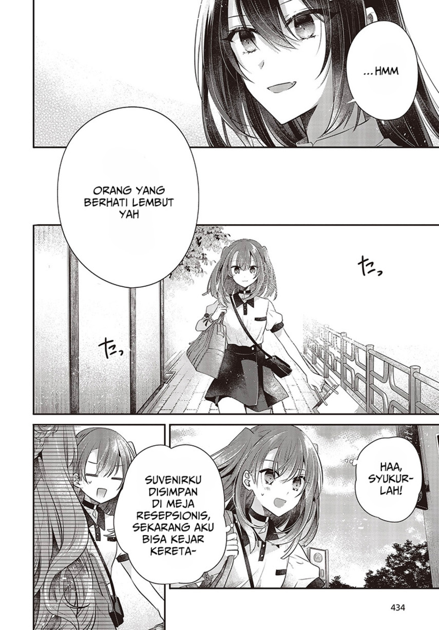Watashi o Tabetai, Hitodenashi