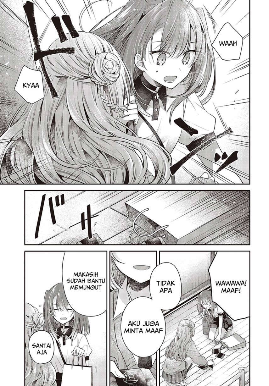 Watashi o Tabetai, Hitodenashi