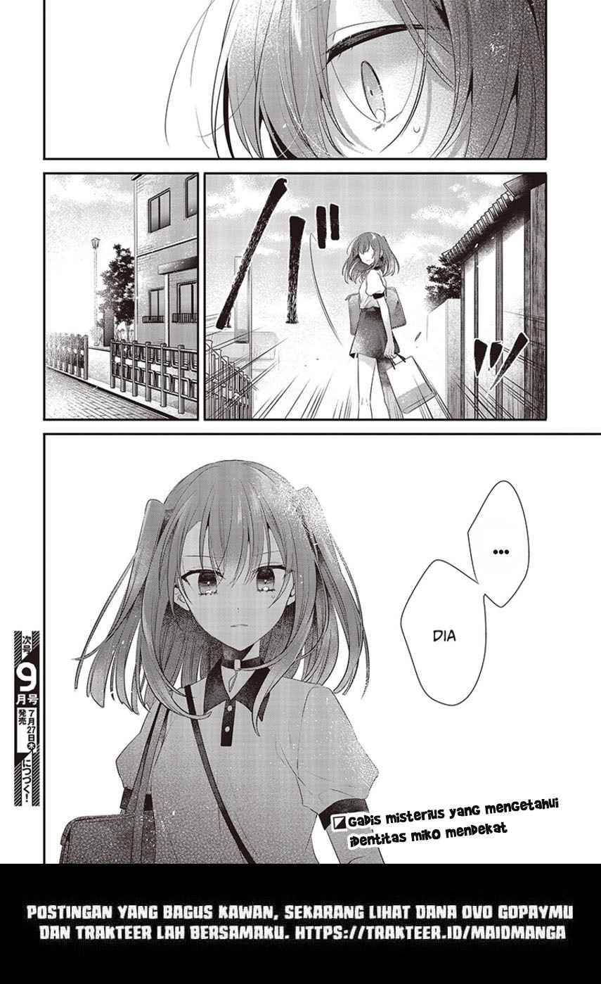 Watashi o Tabetai, Hitodenashi