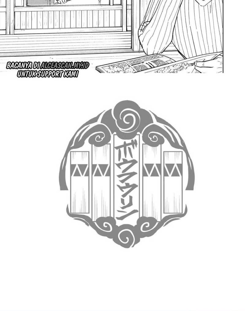 Wind Breaker (NII Satoru)