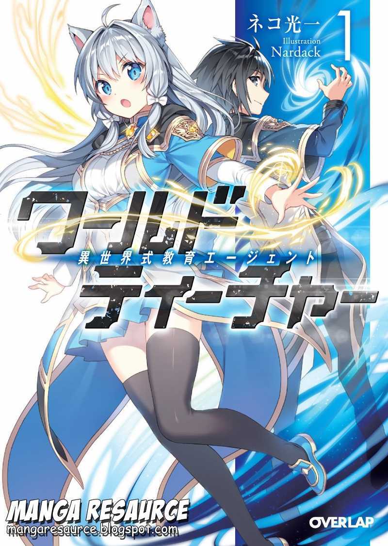World Teacher: Isekaishiki Kyouiku Agent