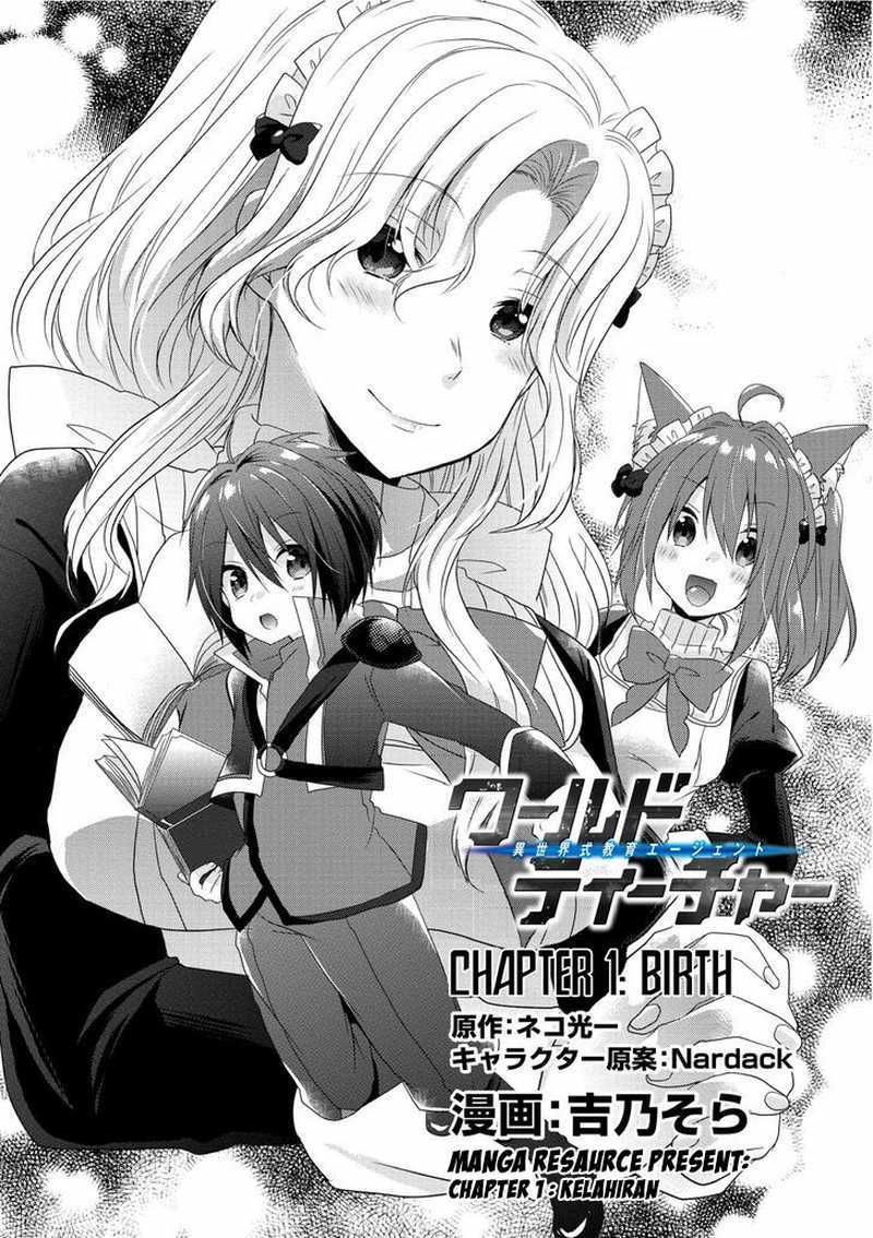 World Teacher: Isekaishiki Kyouiku Agent