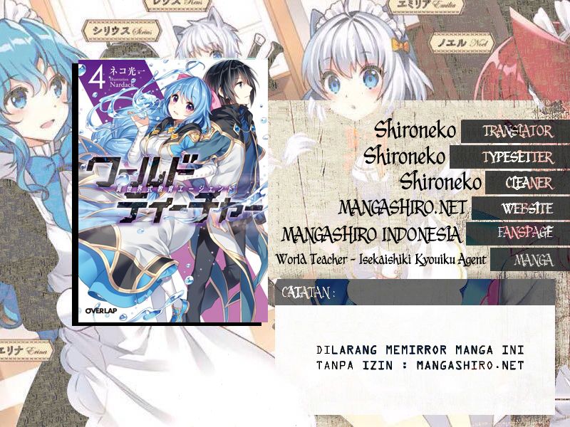 World Teacher: Isekaishiki Kyouiku Agent