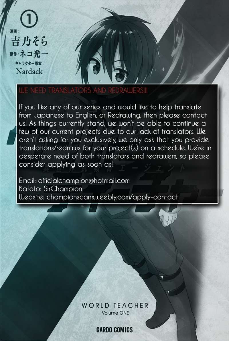 World Teacher: Isekaishiki Kyouiku Agent