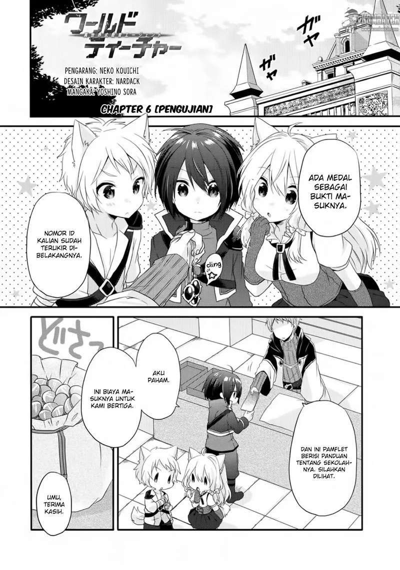 World Teacher: Isekaishiki Kyouiku Agent
