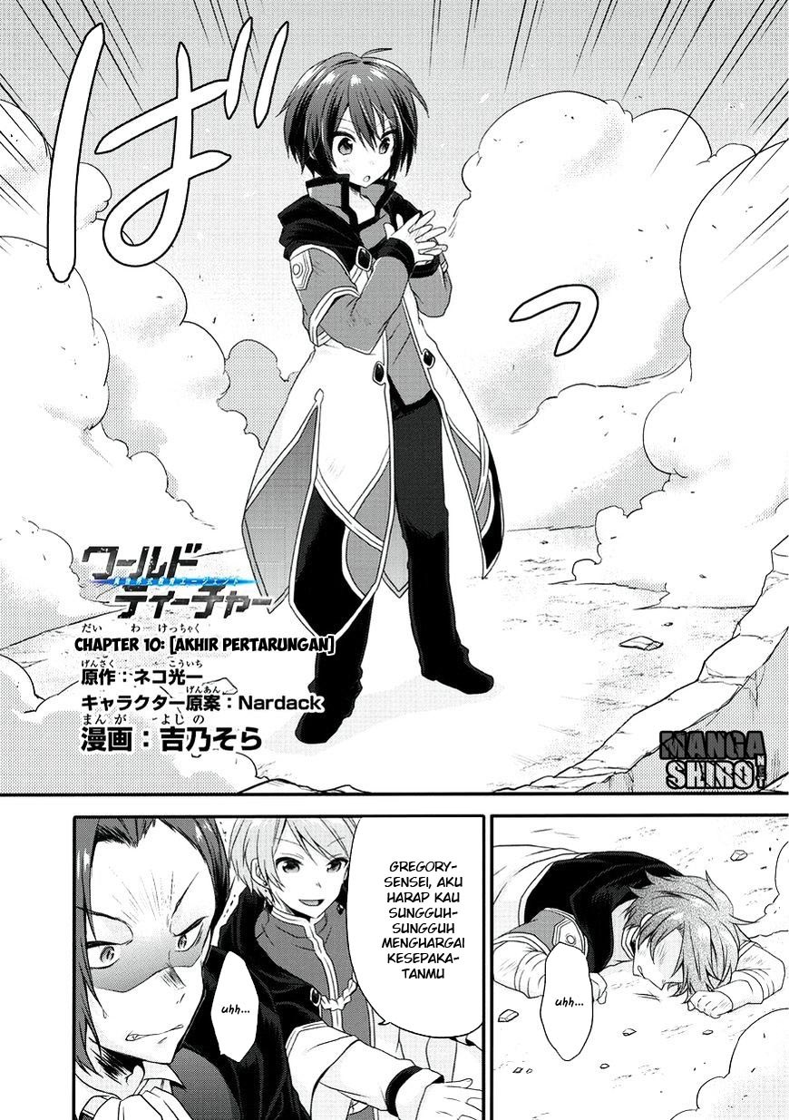 World Teacher: Isekaishiki Kyouiku Agent