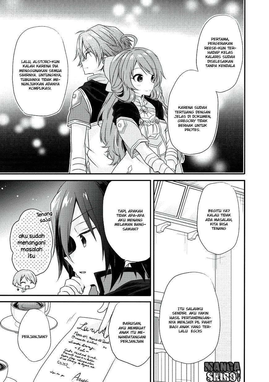 World Teacher: Isekaishiki Kyouiku Agent