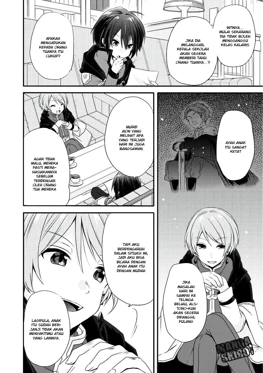 World Teacher: Isekaishiki Kyouiku Agent