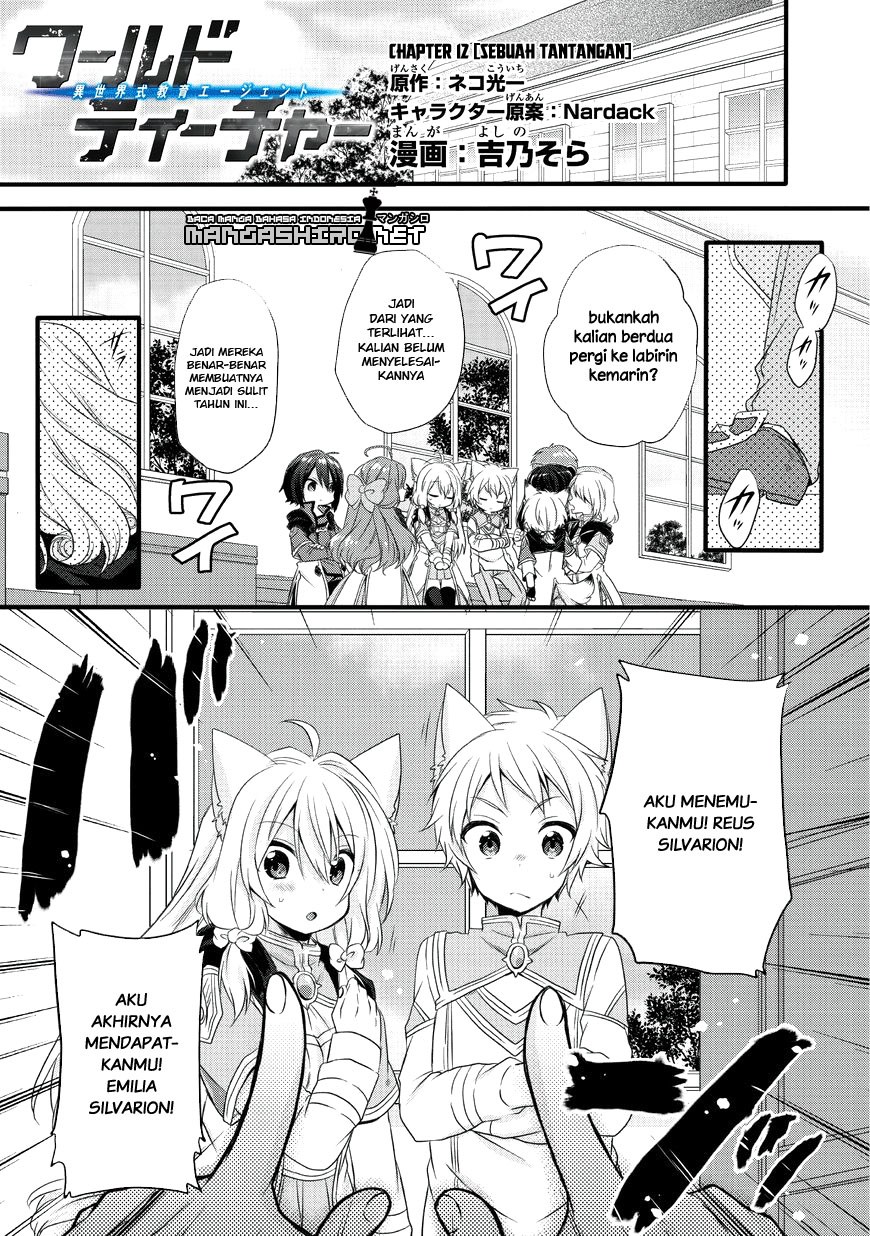 World Teacher: Isekaishiki Kyouiku Agent