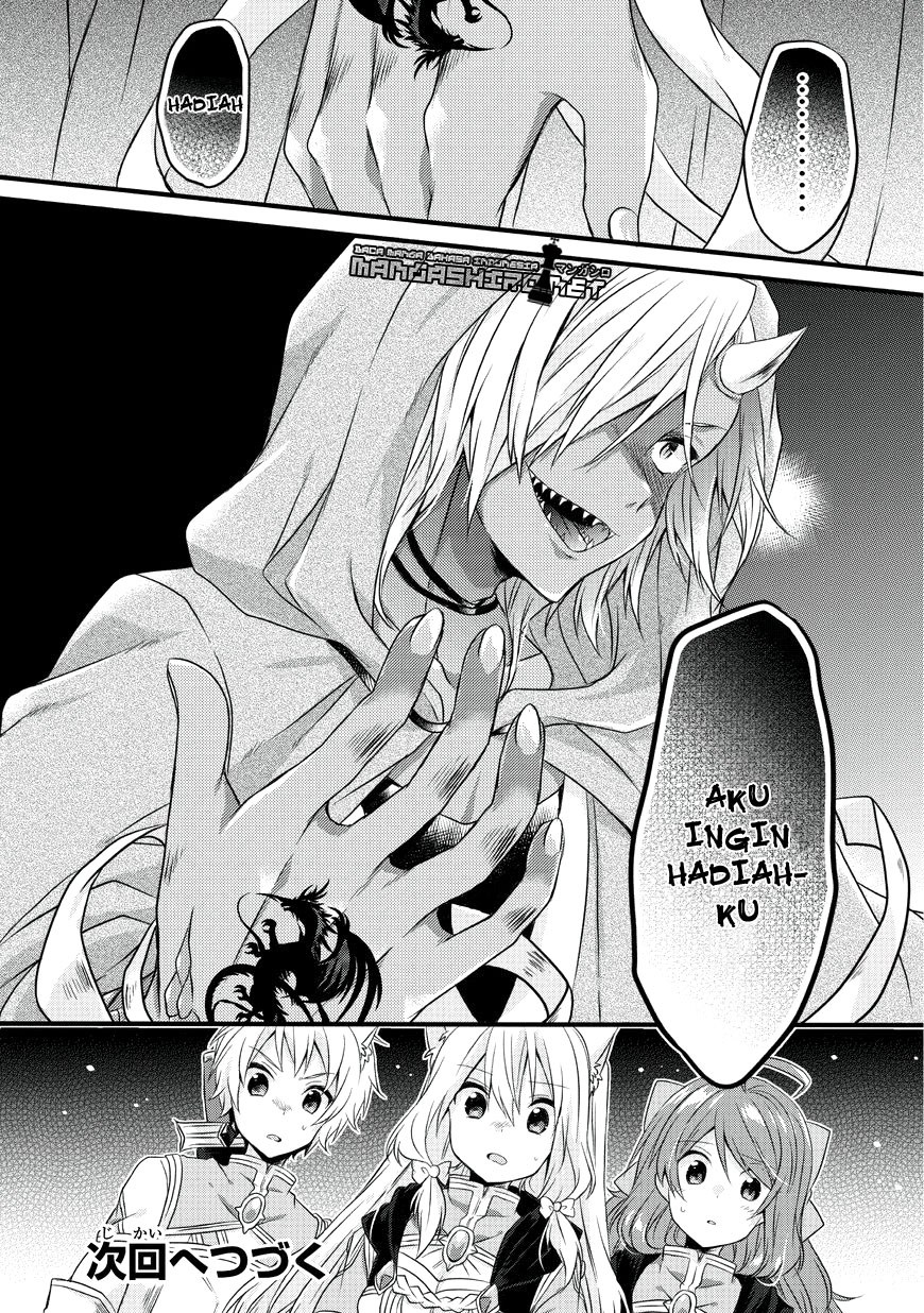 World Teacher: Isekaishiki Kyouiku Agent