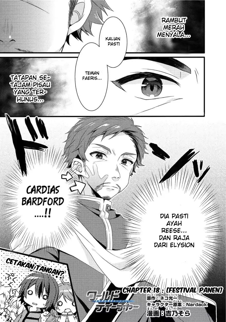 World Teacher: Isekaishiki Kyouiku Agent