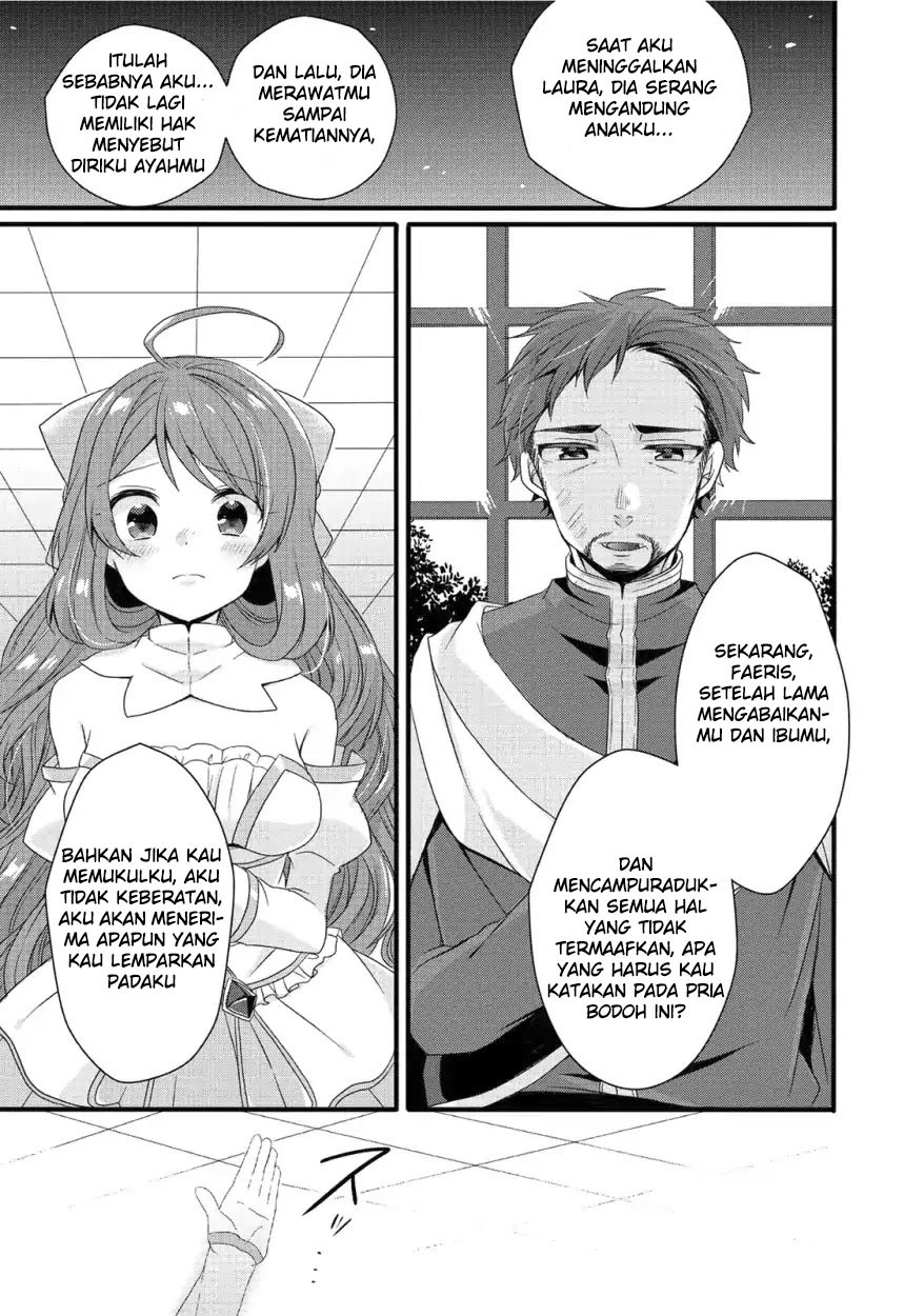 World Teacher: Isekaishiki Kyouiku Agent