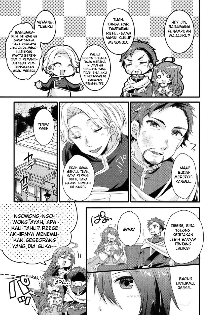 World Teacher: Isekaishiki Kyouiku Agent