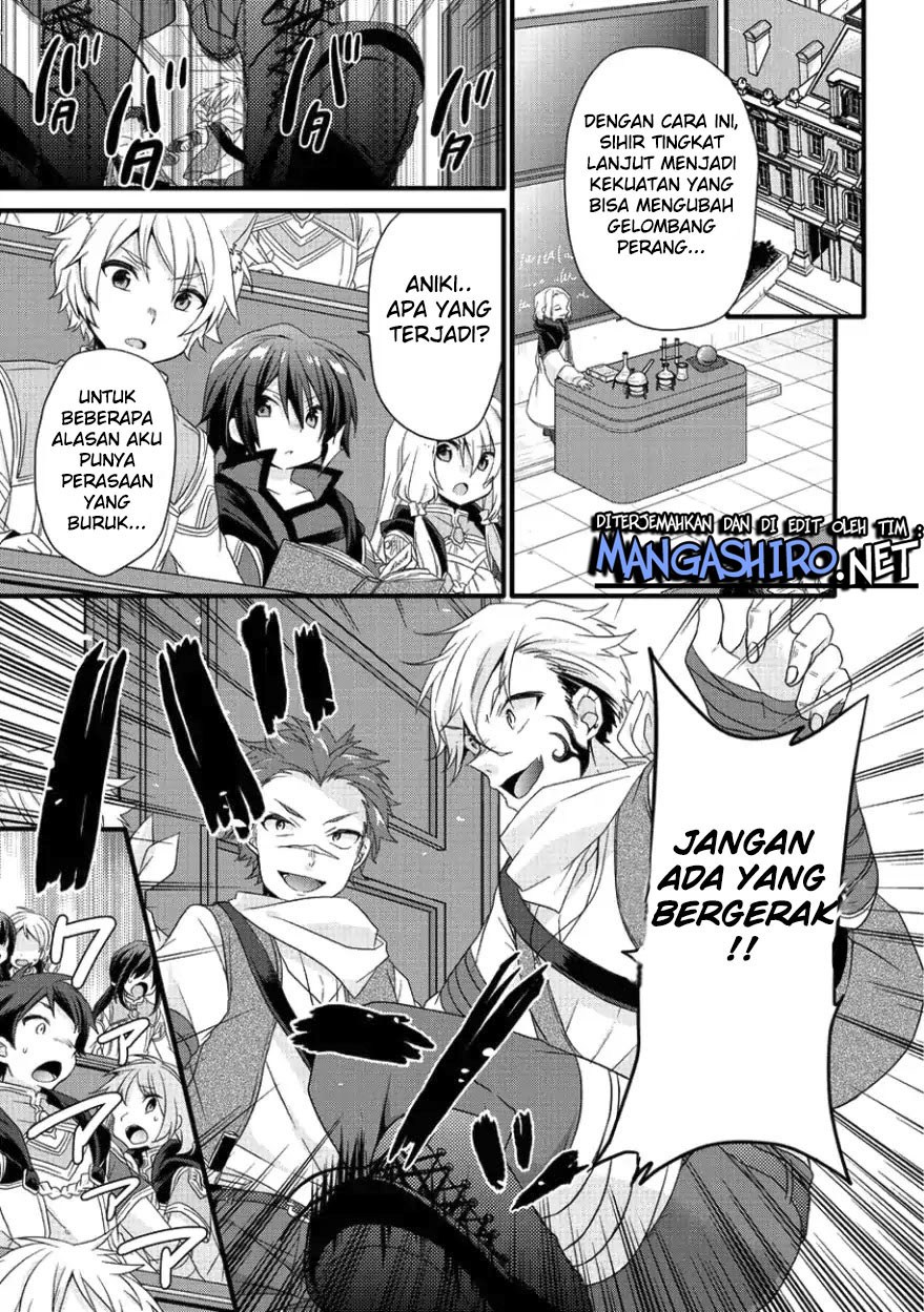 World Teacher: Isekaishiki Kyouiku Agent