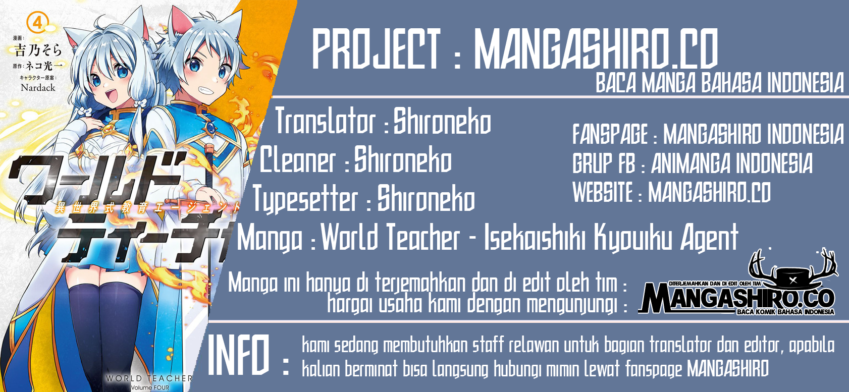 World Teacher: Isekaishiki Kyouiku Agent