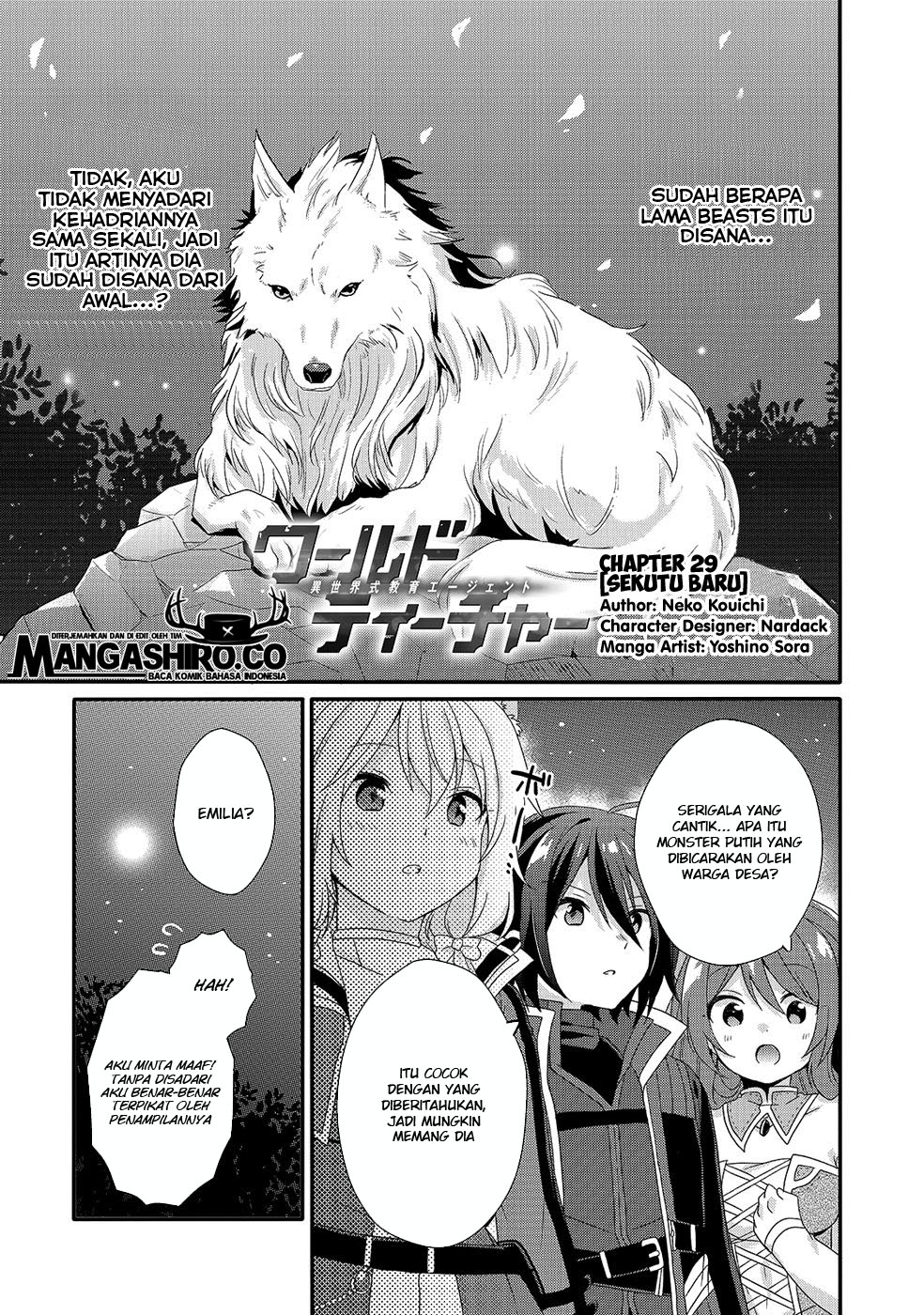 World Teacher: Isekaishiki Kyouiku Agent