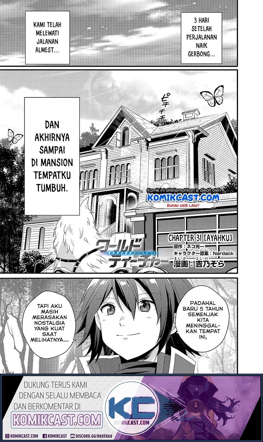 World Teacher: Isekaishiki Kyouiku Agent