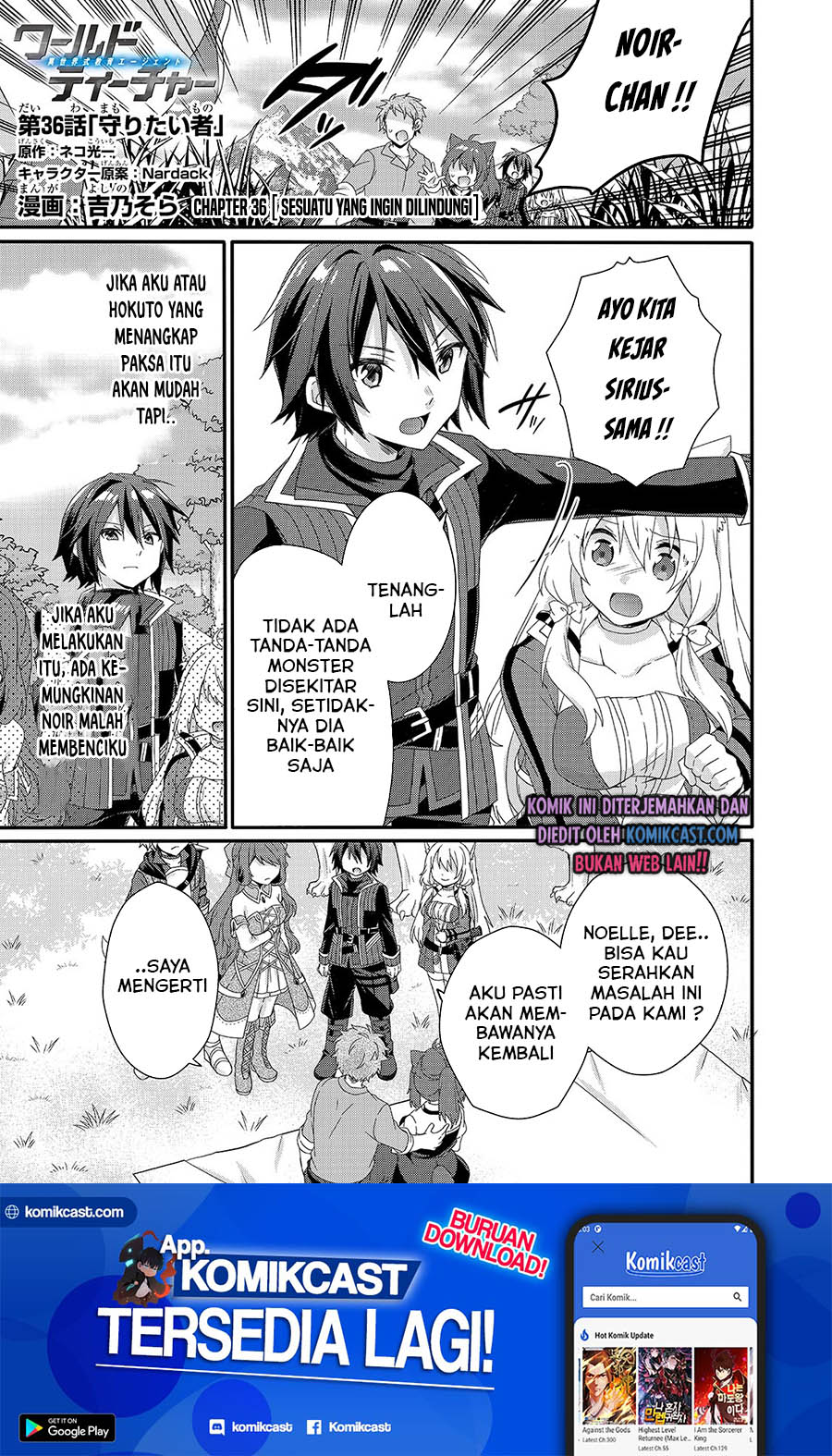 World Teacher: Isekaishiki Kyouiku Agent
