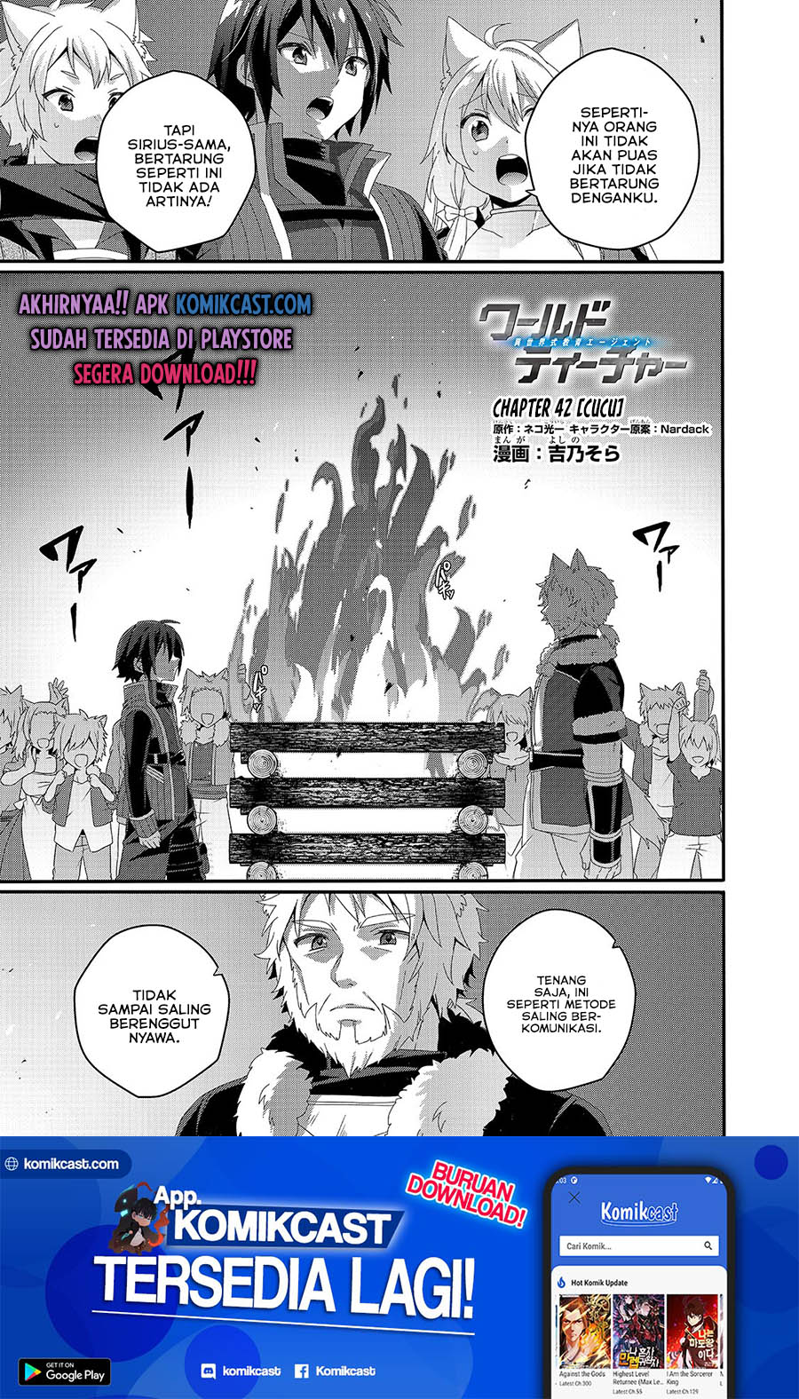 World Teacher: Isekaishiki Kyouiku Agent