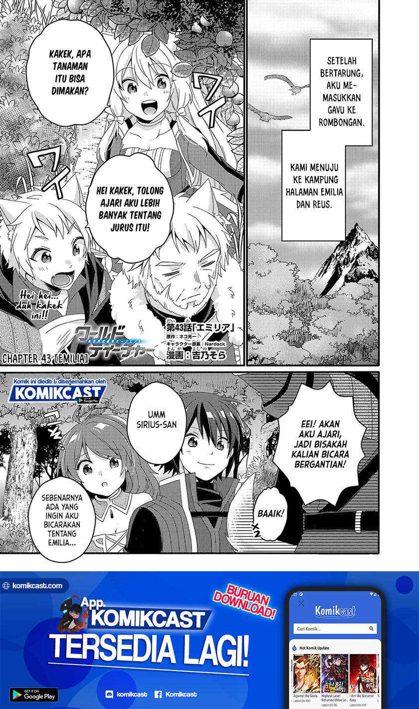World Teacher: Isekaishiki Kyouiku Agent