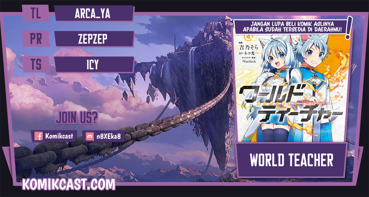 World Teacher: Isekaishiki Kyouiku Agent
