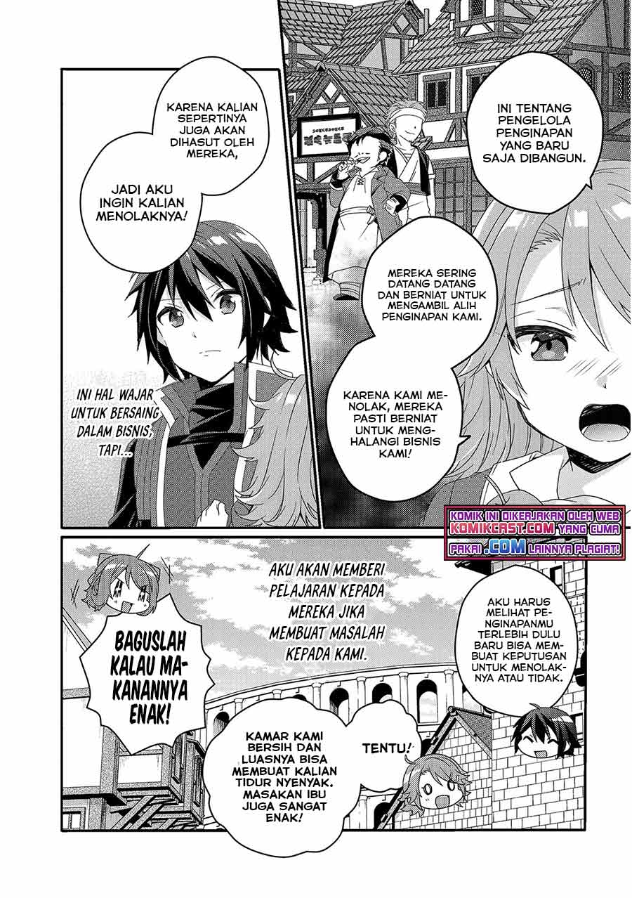 World Teacher: Isekaishiki Kyouiku Agent