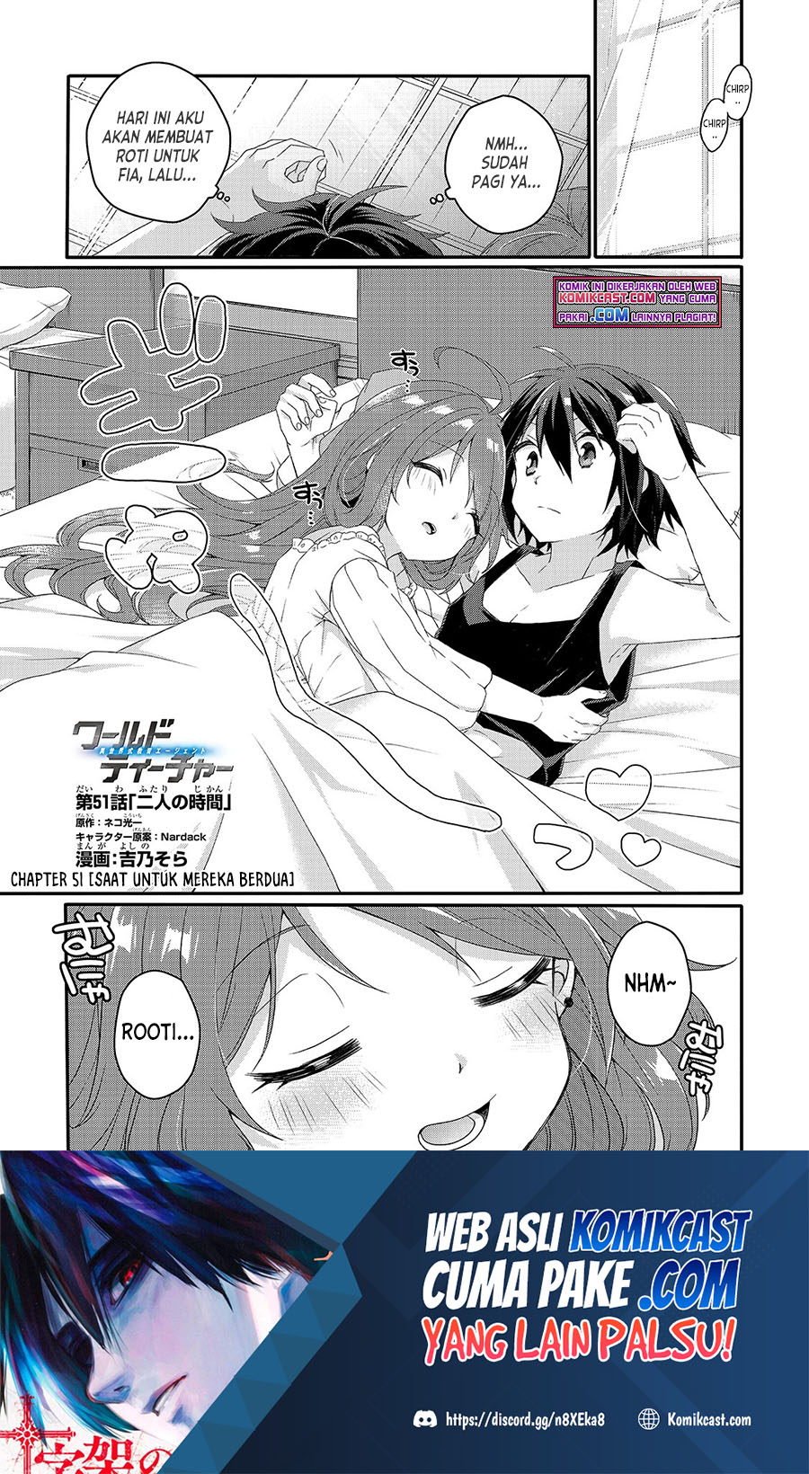 World Teacher: Isekaishiki Kyouiku Agent