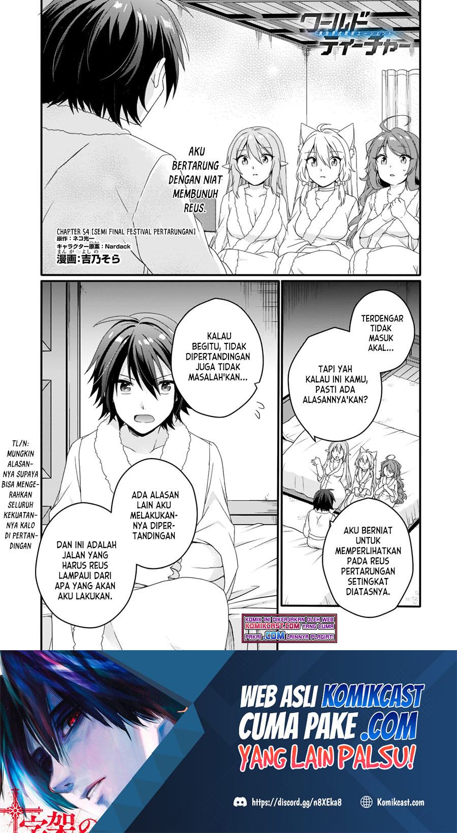 World Teacher: Isekaishiki Kyouiku Agent