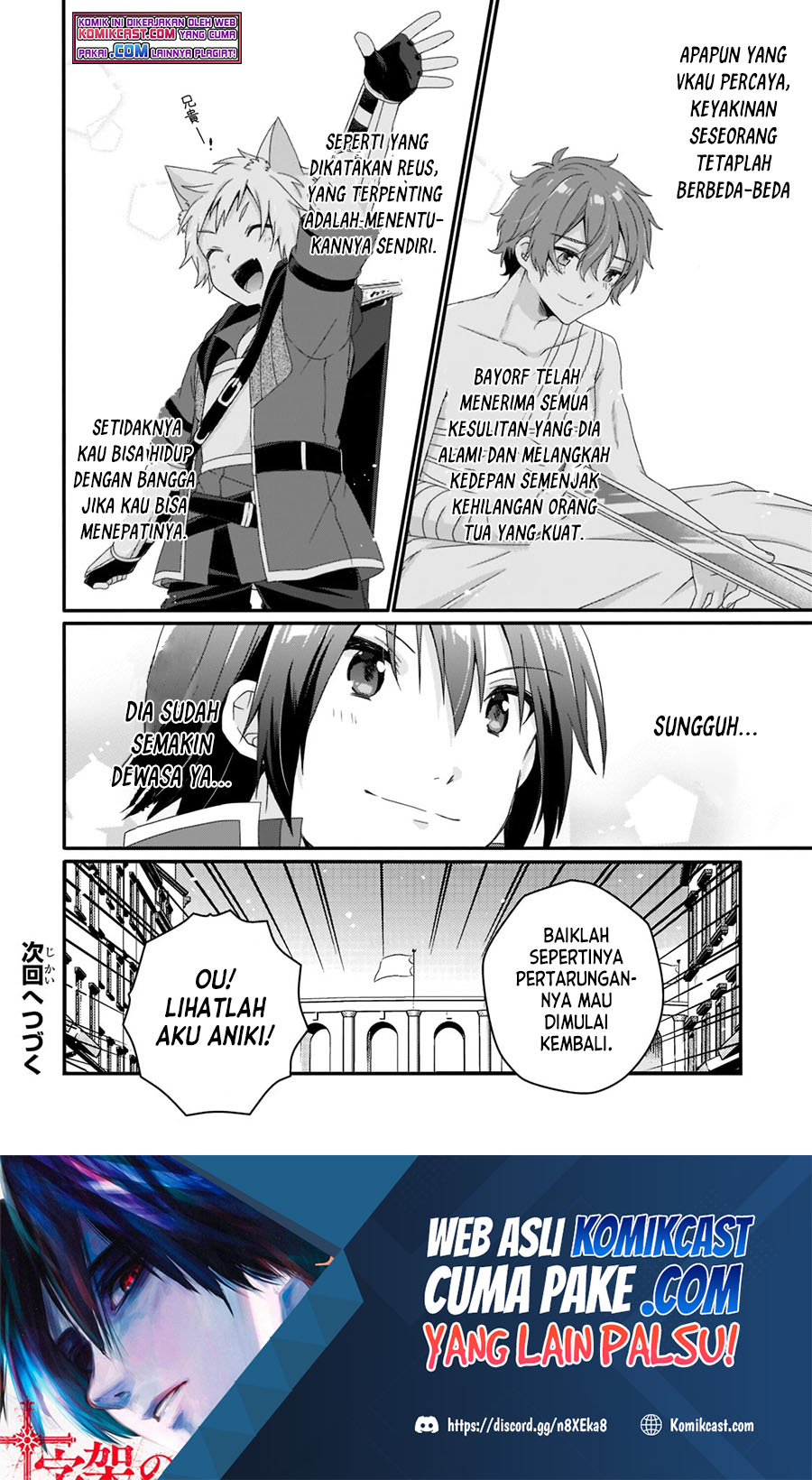 World Teacher: Isekaishiki Kyouiku Agent