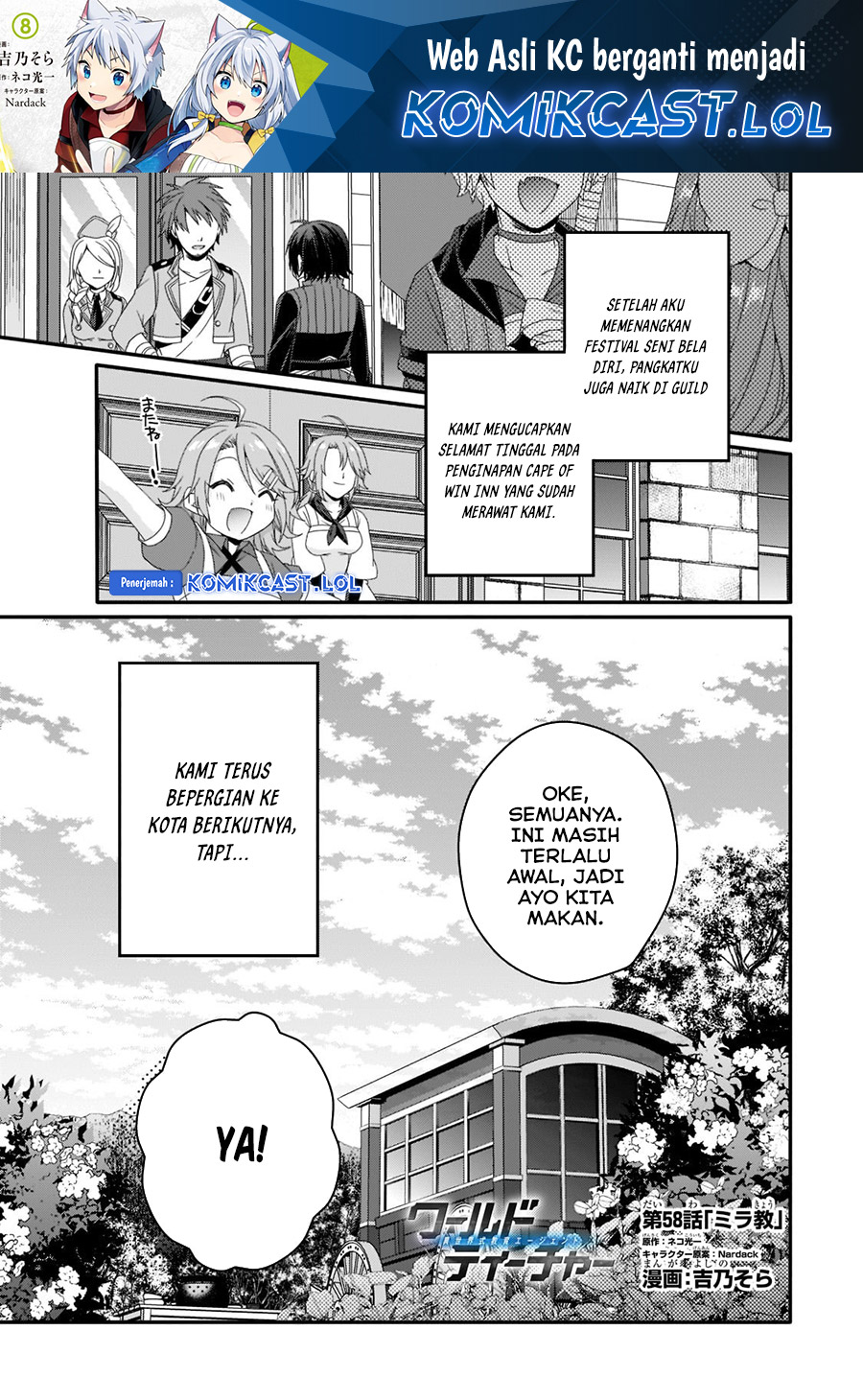 World Teacher: Isekaishiki Kyouiku Agent