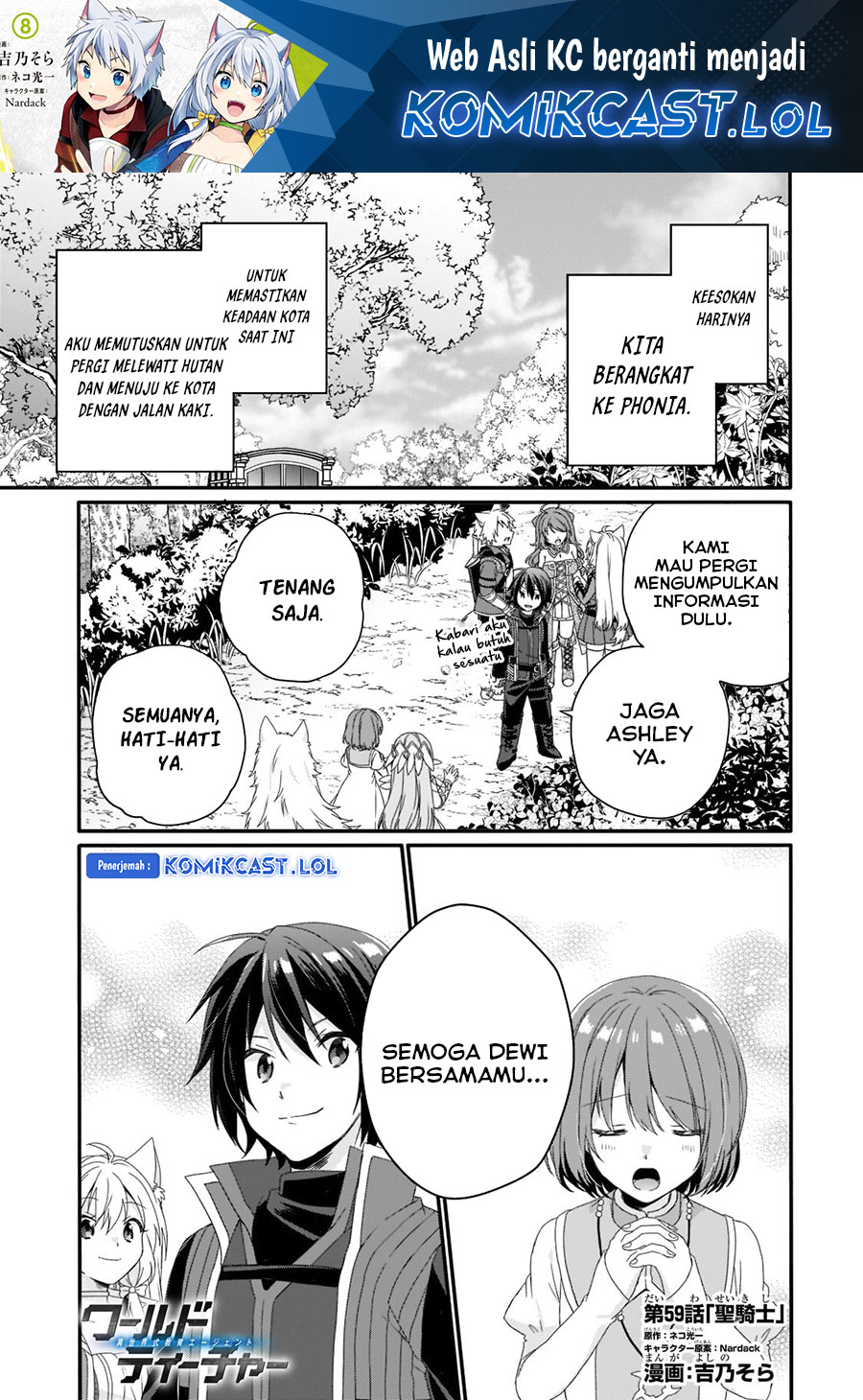 World Teacher: Isekaishiki Kyouiku Agent