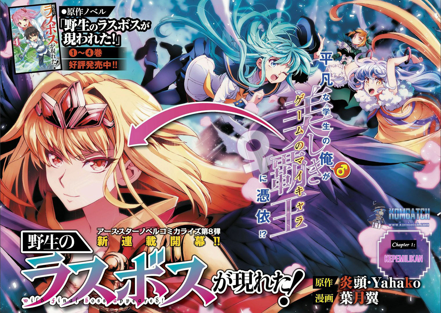 Yasei no Last Boss ga Arawareta