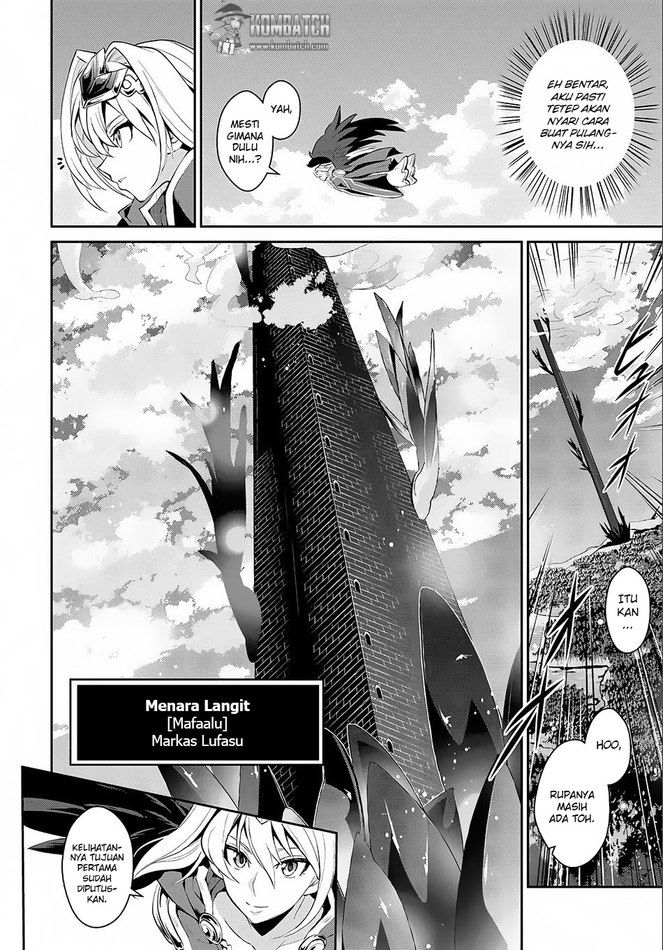 Yasei no Last Boss ga Arawareta