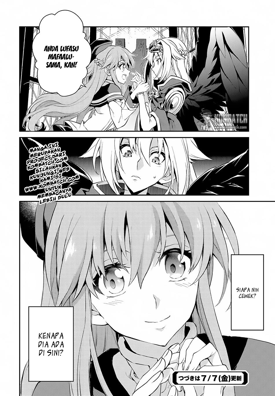 Yasei no Last Boss ga Arawareta