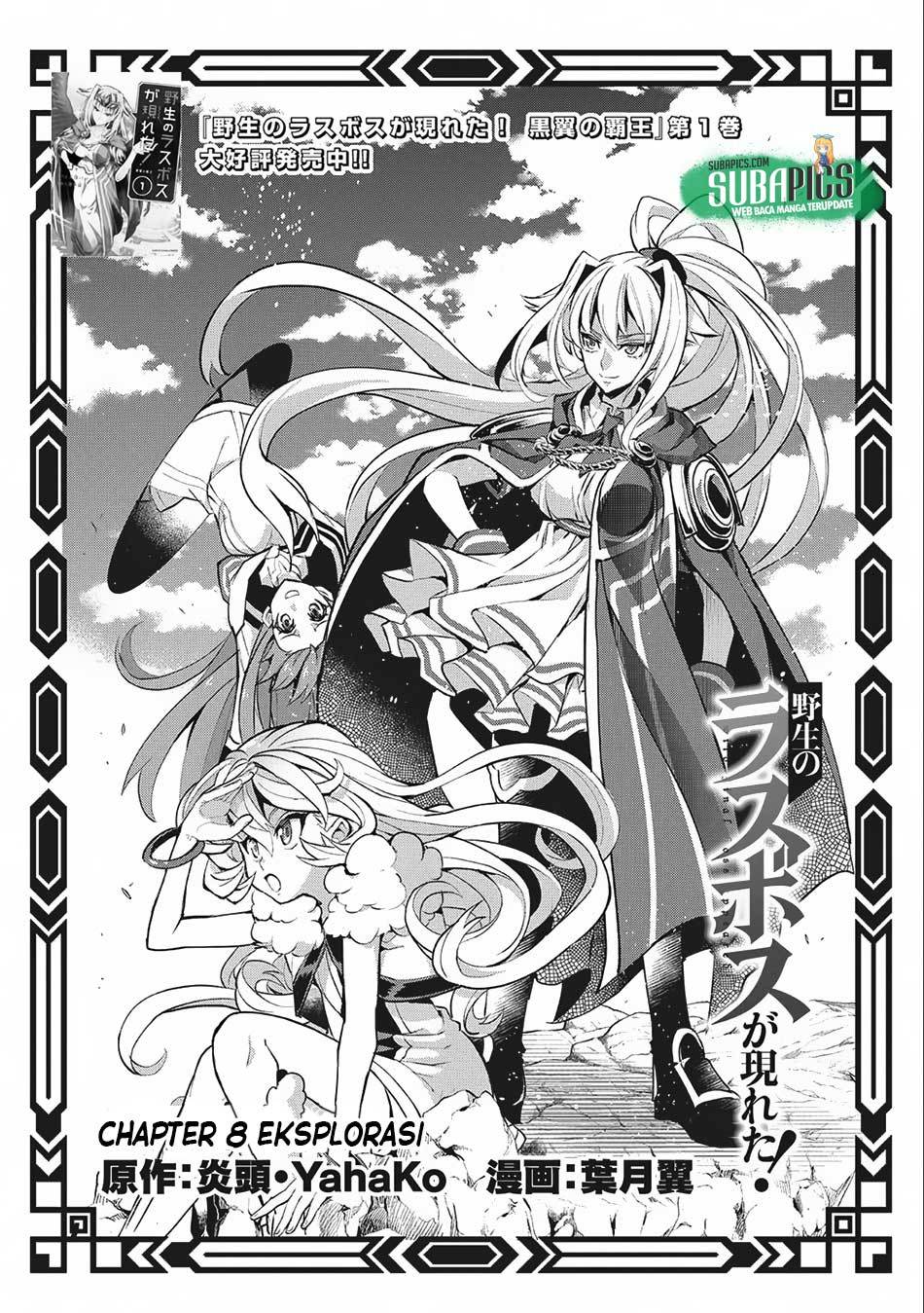 Yasei no Last Boss ga Arawareta