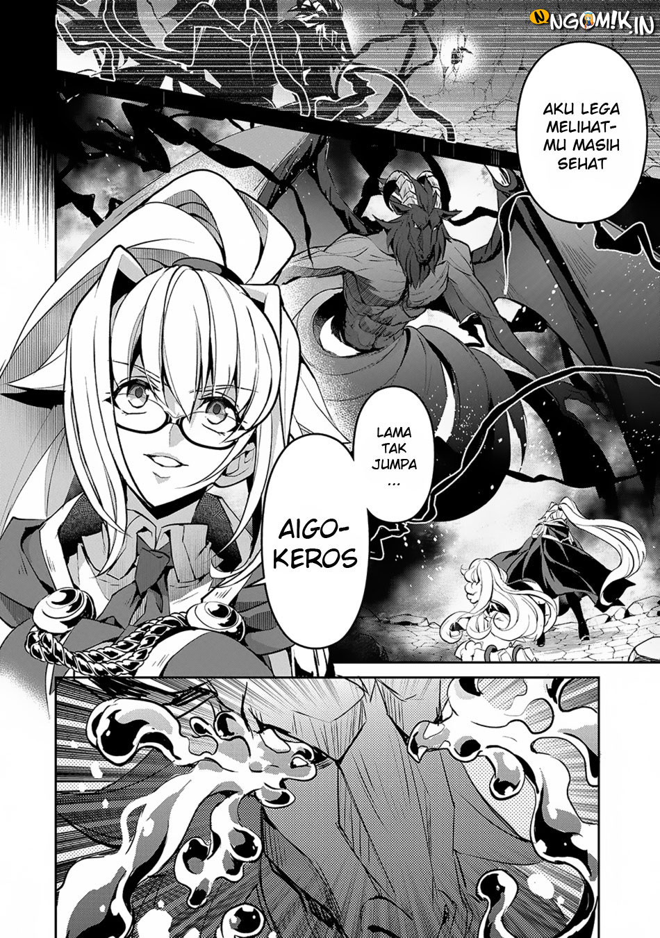 Yasei no Last Boss ga Arawareta