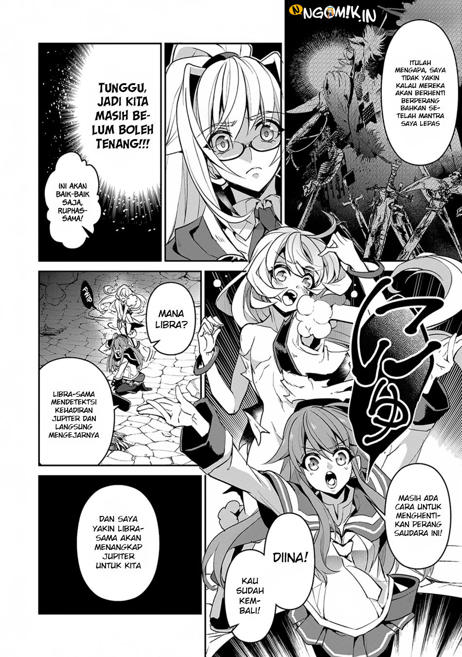 Yasei no Last Boss ga Arawareta