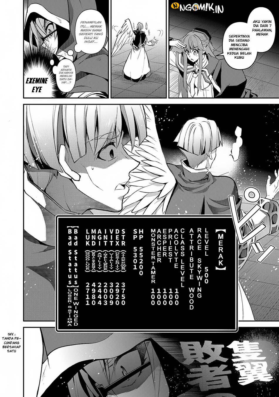 Yasei no Last Boss ga Arawareta