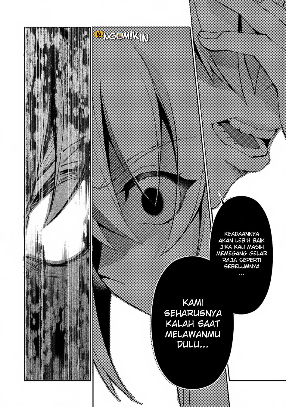 Yasei no Last Boss ga Arawareta