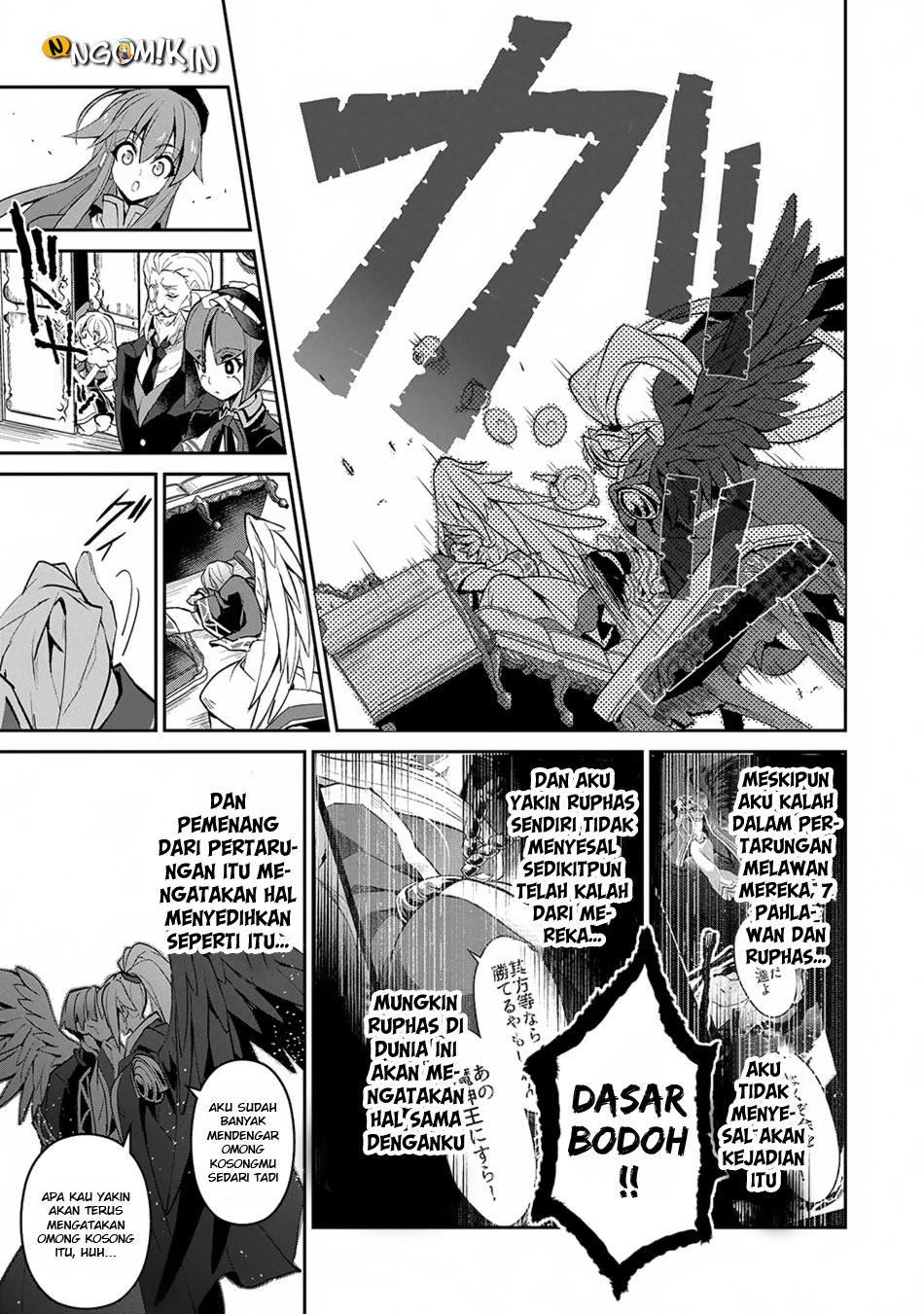 Yasei no Last Boss ga Arawareta