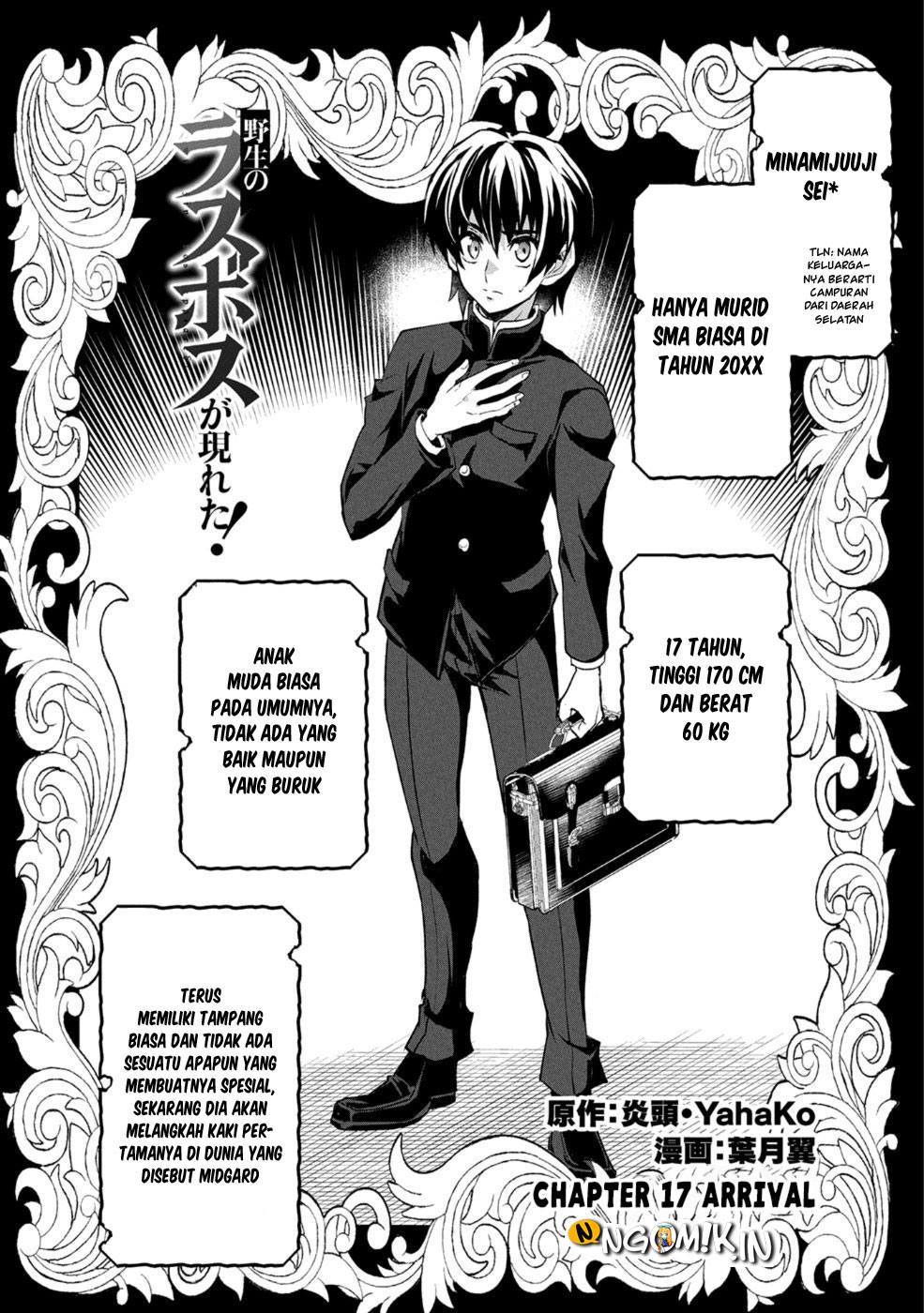 Yasei no Last Boss ga Arawareta