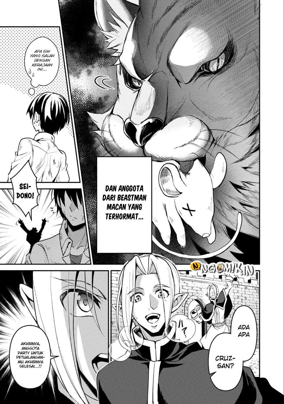 Yasei no Last Boss ga Arawareta
