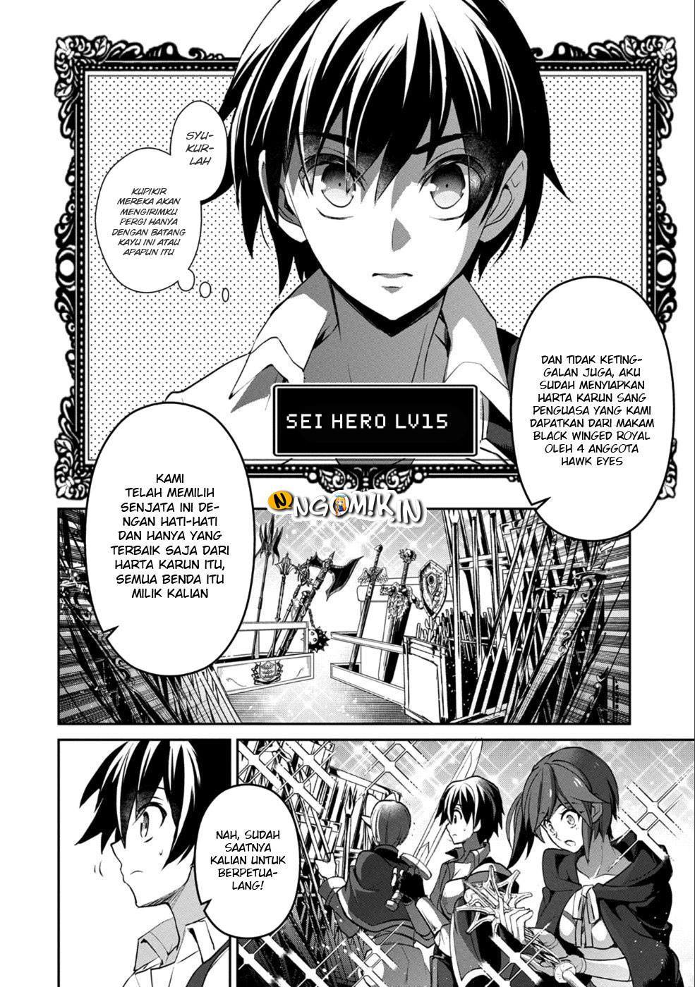Yasei no Last Boss ga Arawareta