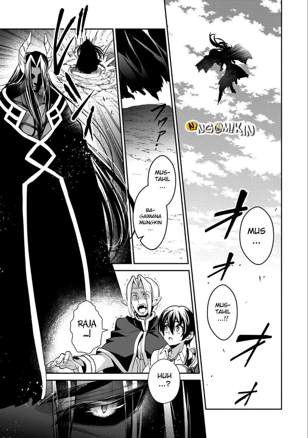 Yasei no Last Boss ga Arawareta