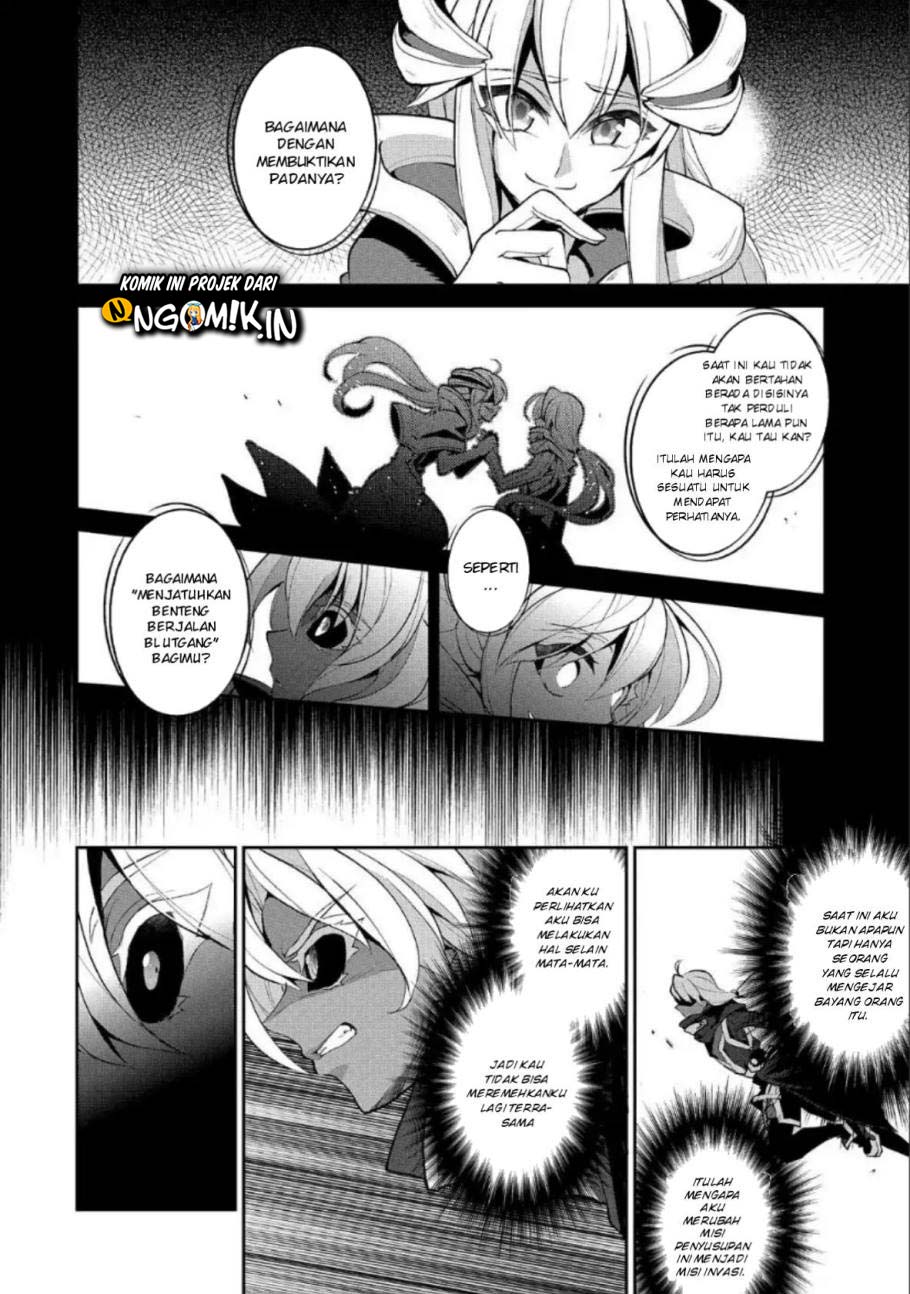 Yasei no Last Boss ga Arawareta