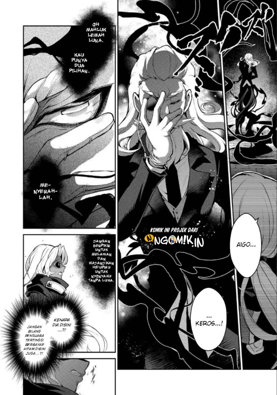 Yasei no Last Boss ga Arawareta