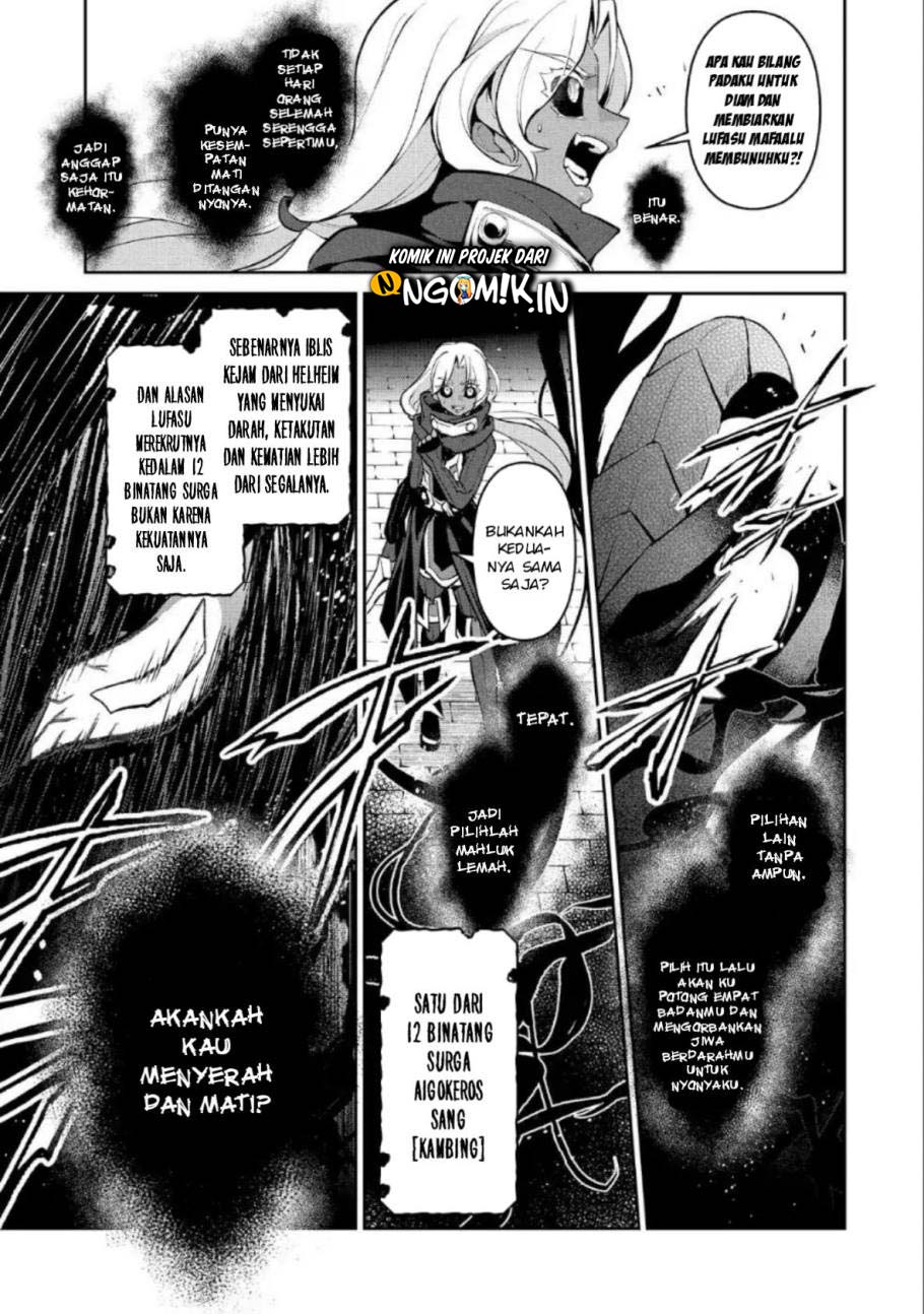 Yasei no Last Boss ga Arawareta