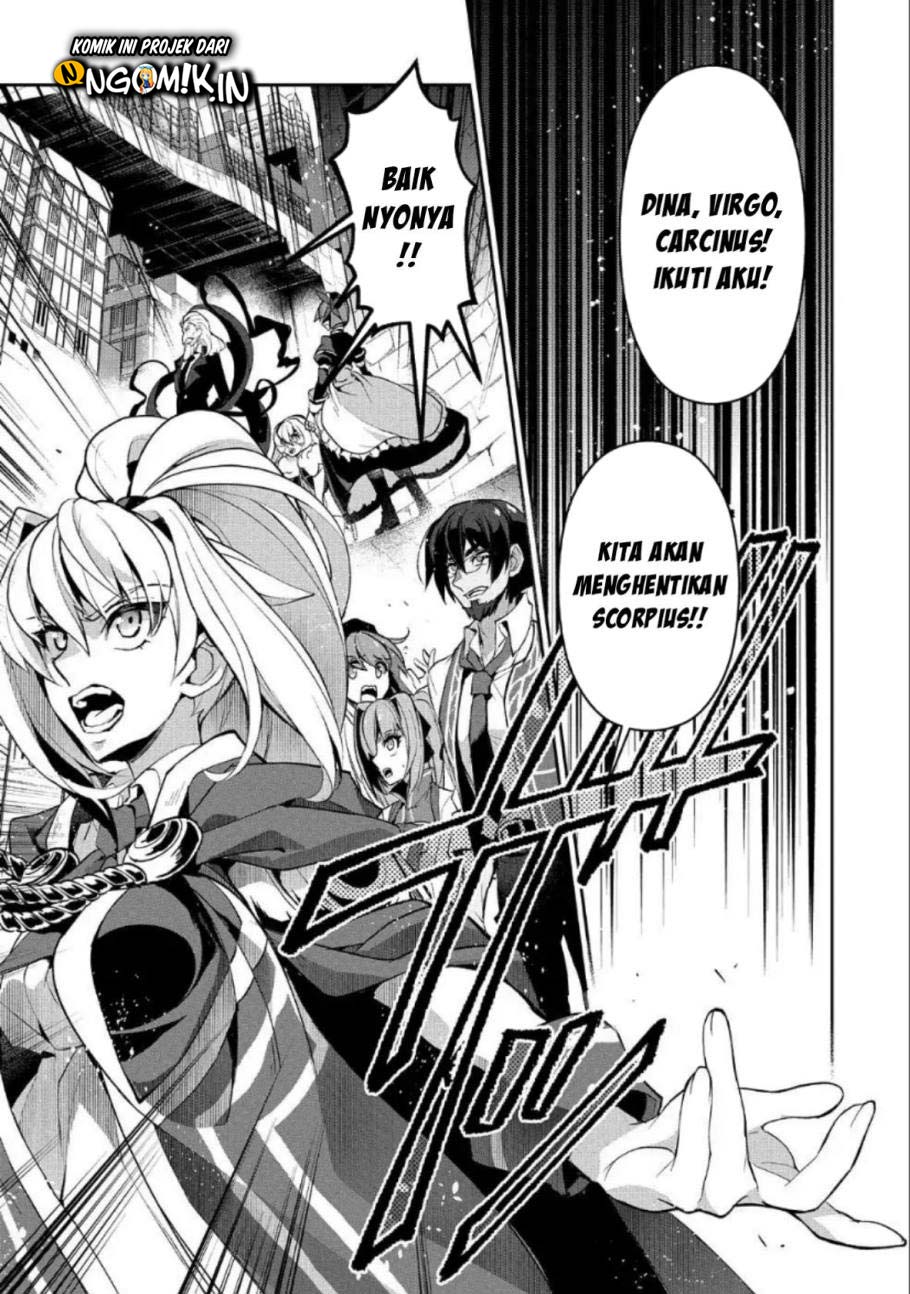 Yasei no Last Boss ga Arawareta
