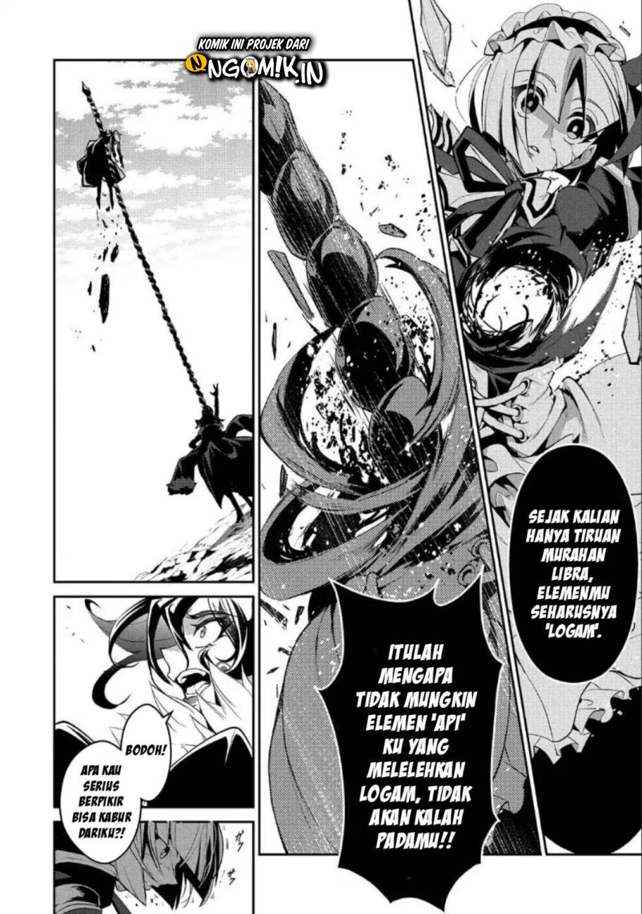 Yasei no Last Boss ga Arawareta
