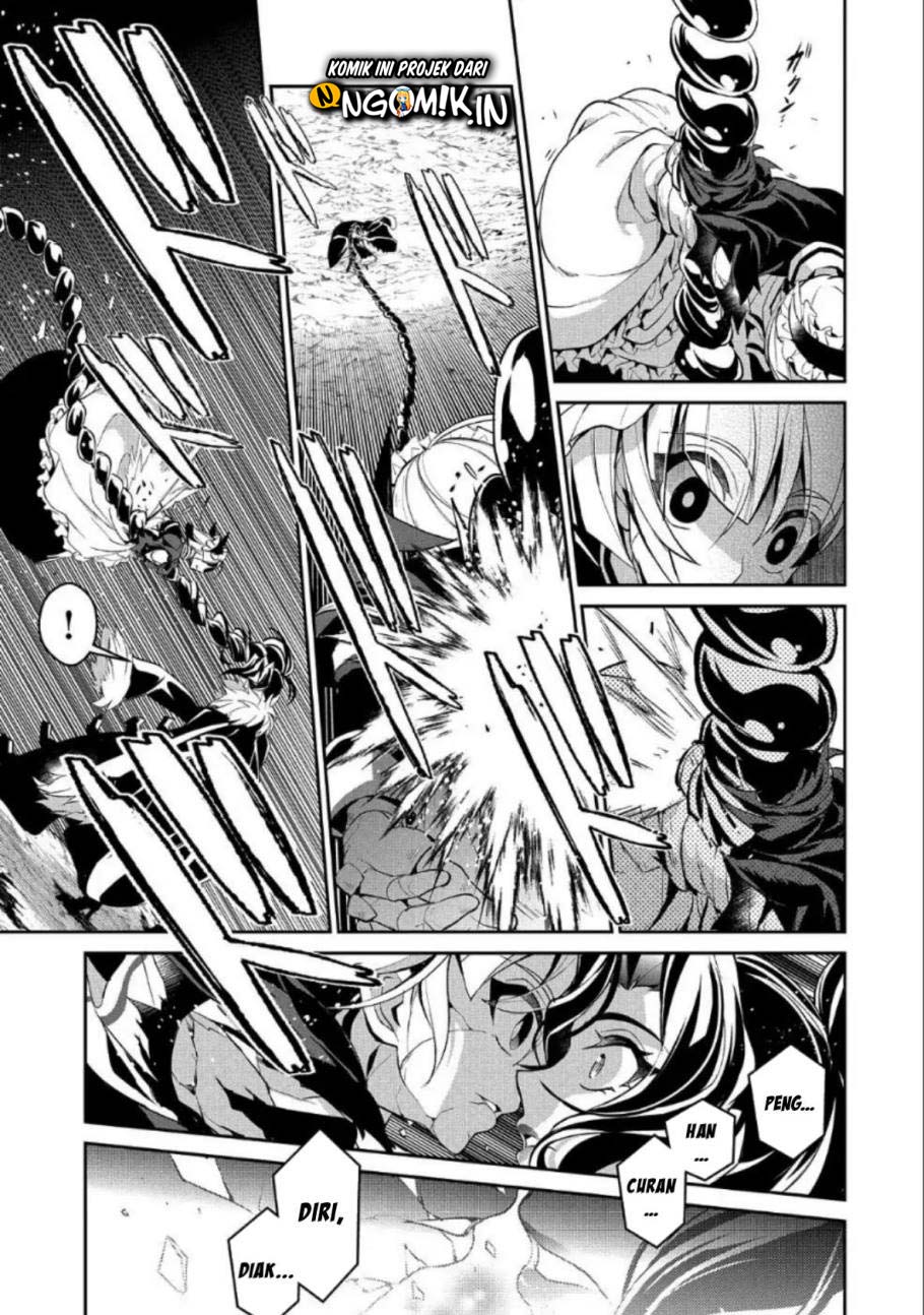 Yasei no Last Boss ga Arawareta